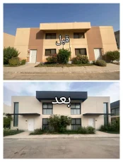 شركة ترميم بالرياض